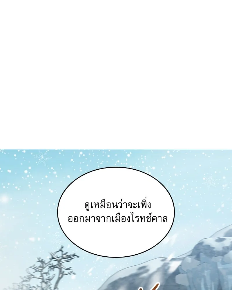 กำราบรักร้ายนายจอมพยศ ตอนที่ 57 รูปที่ 71