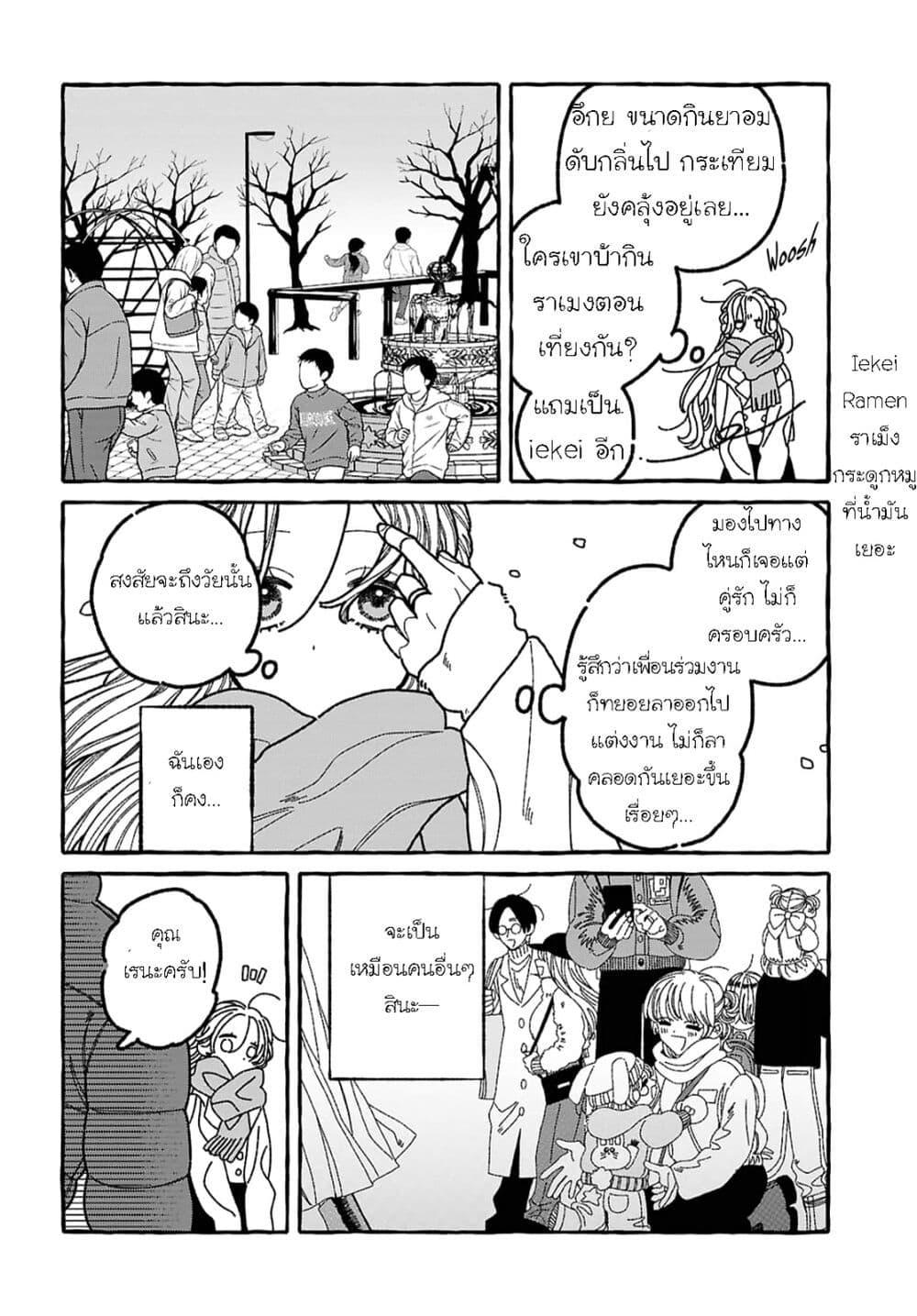 Manga-lc-com อ่านมังงะ อ่านการ์ตูน ออนไลน์ ฟรี Kimi no Sei Nan Dakara, Sekinin Totte yo ne. ตอนที่ 1 2 3 4 5 6 7 8 9 10 11 12 13 14 ฟรี ไม่มีโฆษณา Manga-lc - อ่าน มังงะ อ่าน การ์ตูน ออนไลน์ อ่านมังงะ ฟรี