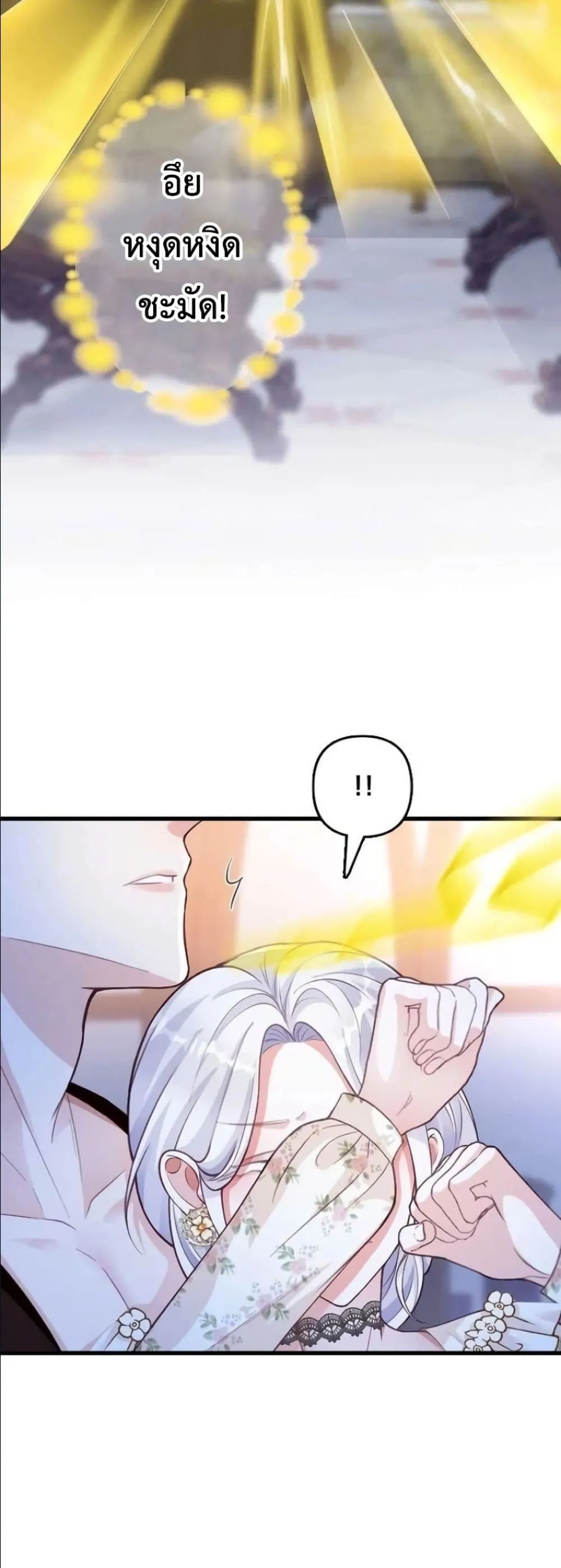 Manga-lc-com อ่านมังงะ อ่านการ์ตูน ออนไลน์ ฟรี I’m a Contract Stepmother, but the Tyrant Is Way Too Overpro ตอนที่ 1 2 3 4 5 6 7 8 9 10 11 12 13 14 ฟรี ไม่มีโฆษณา Manga-lc - อ่าน มังงะ อ่าน การ์ตูน ออนไลน์ อ่านมังงะ ฟรี