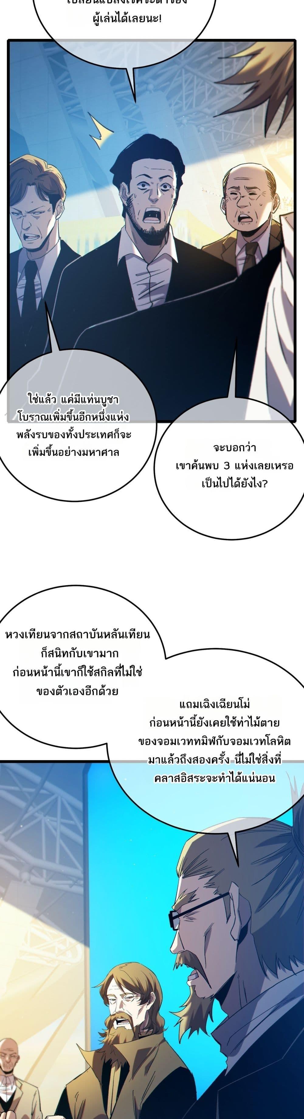 Manga-lc-com อ่านมังงะ อ่านการ์ตูน ออนไลน์ ฟรี MyPassiveSkil ตอนที่ 1 2 3 4 5 6 7 8 9 10 11 12 13 14 ฟรี ไม่มีโฆษณา Manga-lc - อ่าน มังงะ อ่าน การ์ตูน ออนไลน์ อ่านมังงะ ฟรี