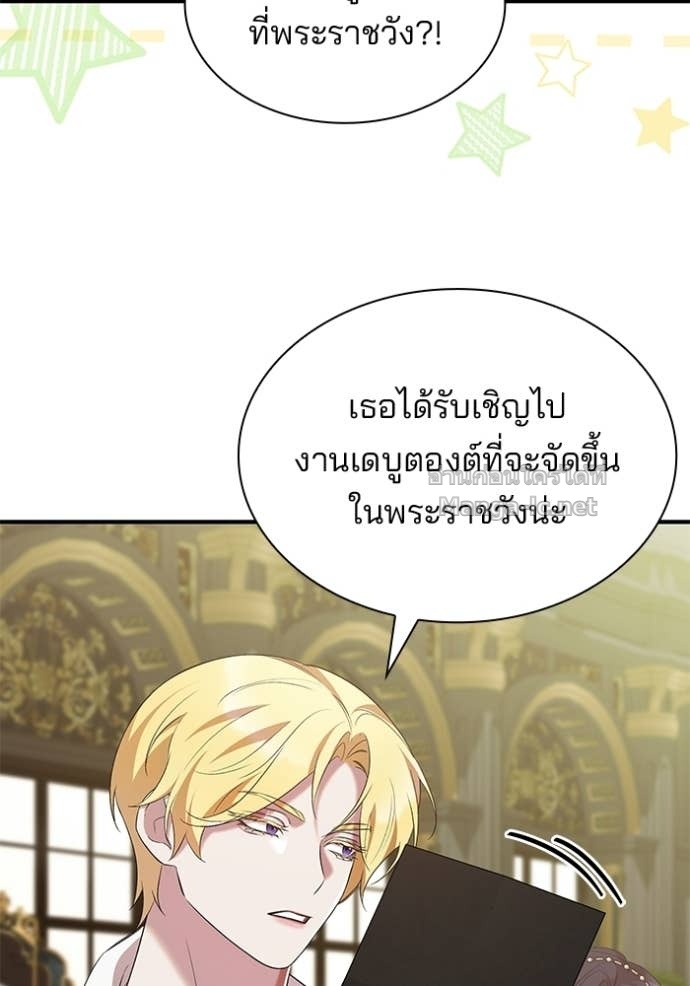 Doujin-Lc- อ่าน โดจิน มังฮวา เกาหลี ญี่ปุ่น จีน แปลไทย ชายาคนสุดท้ายของเจ้าชายไร้หัวใจ ตอนที่ 1 2 3 4 5 6 7 8 9 10 11 12 13 14 ฟรี ไม่มีโฆษณา อ่าน โดจิน Manhwa เกาหลี ญี่ปุ่น จีน เรามีครบ คัดมาให้เน้นๆ โดจิน 18+ รับประกันความฟินโดย Doujin Lc