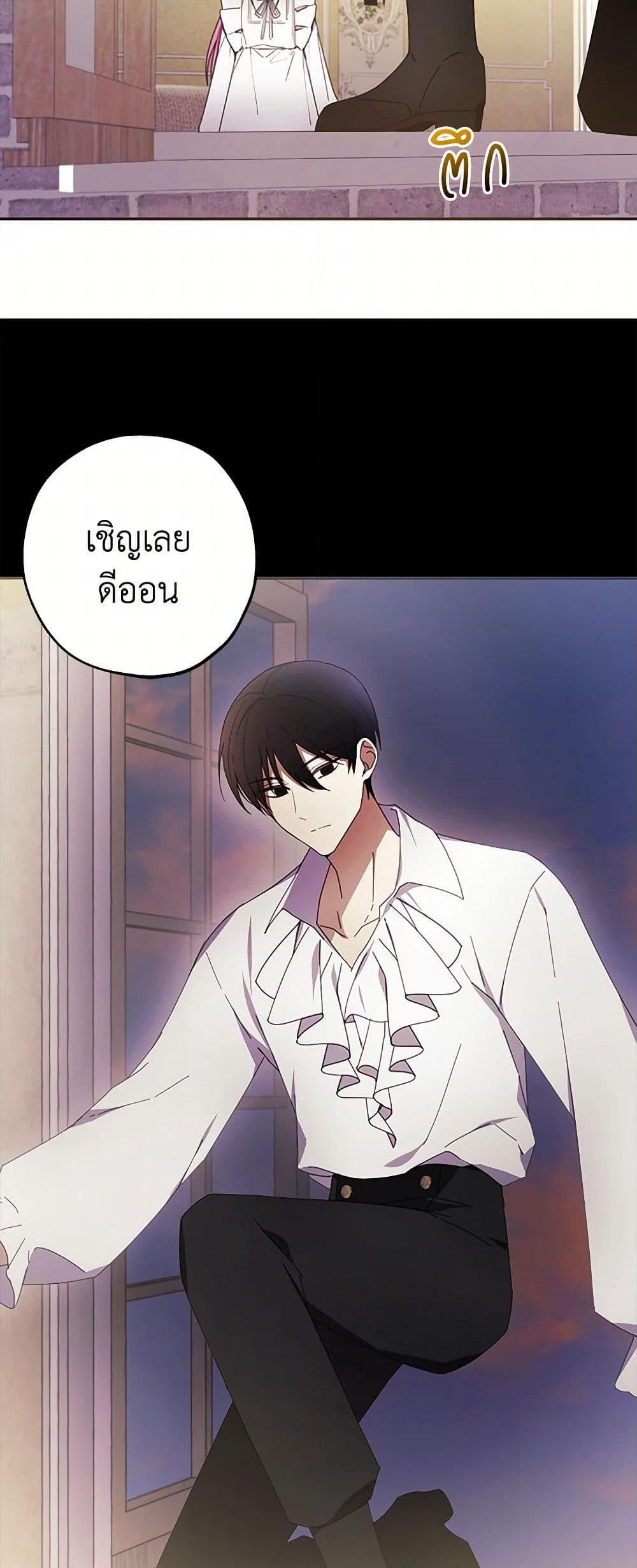 Manga-lc-com อ่านมังงะ อ่านการ์ตูน ออนไลน์ ฟรี The Princess’s Doll Shop ตอนที่ 1 2 3 4 5 6 7 8 9 10 11 12 13 14 ฟรี ไม่มีโฆษณา Manga-lc - อ่าน มังงะ อ่าน การ์ตูน ออนไลน์ อ่านมังงะ ฟรี