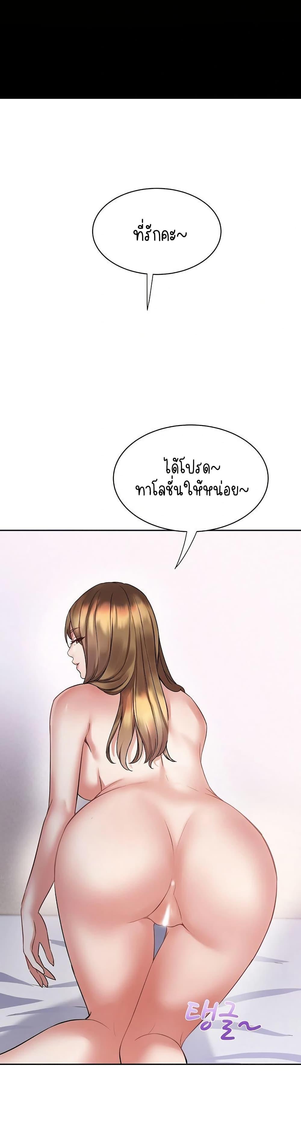 Doujin-Lc- อ่าน โดจิน มังฮวา เกาหลี ญี่ปุ่น จีน แปลไทย Daebong Village Women’s Association ตอนที่ 1 2 3 4 5 6 7 8 9 10 11 12 13 14 ฟรี ไม่มีโฆษณา อ่าน โดจิน Manhwa เกาหลี ญี่ปุ่น จีน เรามีครบ คัดมาให้เน้นๆ โดจิน 18+ รับประกันความฟินโดย  Doujin Lc