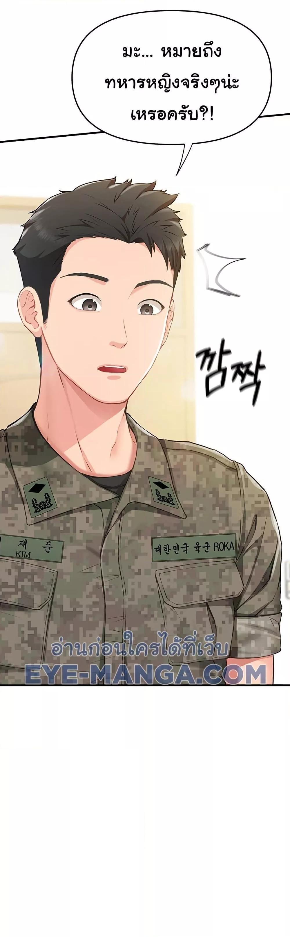 Doujin-Lc- อ่าน โดจิน มังฮวา เกาหลี ญี่ปุ่น จีน แปลไทย I am The Only Male Soldier in The Army ตอนที่ 1 2 3 4 5 6 7 8 9 10 11 12 13 14 ฟรี ไม่มีโฆษณา อ่าน โดจิน Manhwa เกาหลี ญี่ปุ่น จีน เรามีครบ คัดมาให้เน้นๆ โดจิน 18+ รับประกันความฟินโดย  Doujin Lc