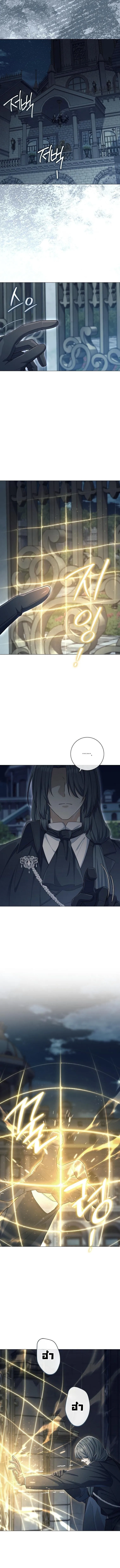 Magic Lord เจ_าแห_งเวทมนตร_ ตอนที่ ตอนที่ 45 รูปที่ 9