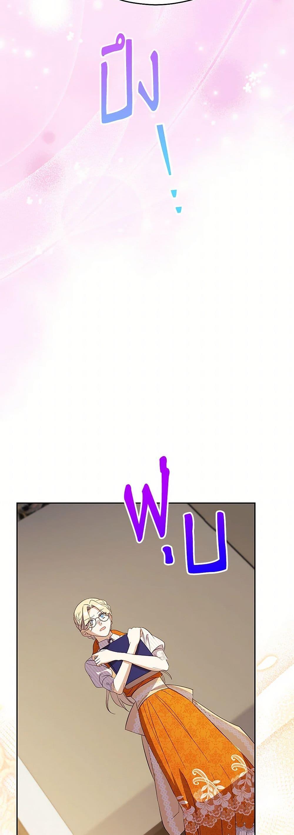 Manga-lc-com อ่านมังงะ อ่านการ์ตูน ออนไลน์ ฟรี Immoral Duke’s Family Needs to be Homeschooled ตอนที่ 1 2 3 4 5 6 7 8 9 10 11 12 13 14 ฟรี ไม่มีโฆษณา Manga-lc - อ่าน มังงะ อ่าน การ์ตูน ออนไลน์ อ่านมังงะ ฟรี