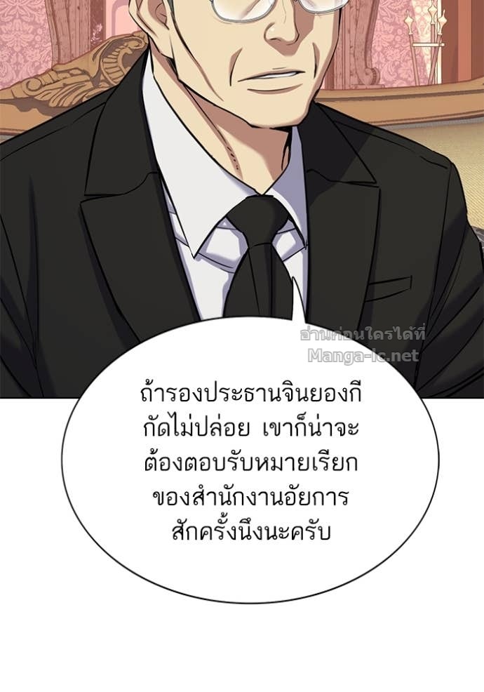 Doujin-Lc- อ่าน โดจิน มังฮวา เกาหลี ญี่ปุ่น จีน แปลไทย Reborn Rich ตอนที่ 1 2 3 4 5 6 7 8 9 10 11 12 13 14 ฟรี ไม่มีโฆษณา อ่าน โดจิน Manhwa เกาหลี ญี่ปุ่น จีน เรามีครบ คัดมาให้เน้นๆ โดจิน 18+ รับประกันความฟินโดย Doujin Lc