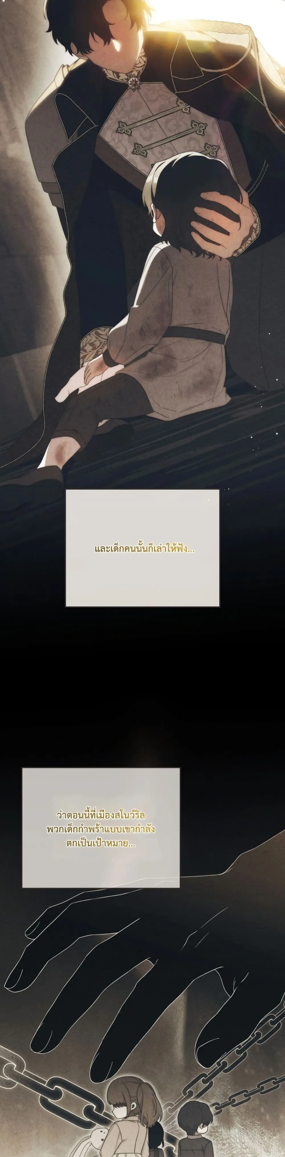 Manga-lc-com อ่านมังงะ อ่านการ์ตูน ออนไลน์ ฟรี The Emperor’s Marriage Scam ตอนที่ 1 2 3 4 5 6 7 8 9 10 11 12 13 14 ฟรี ไม่มีโฆษณา Manga-lc - อ่าน มังงะ อ่าน การ์ตูน ออนไลน์ อ่านมังงะ ฟรี