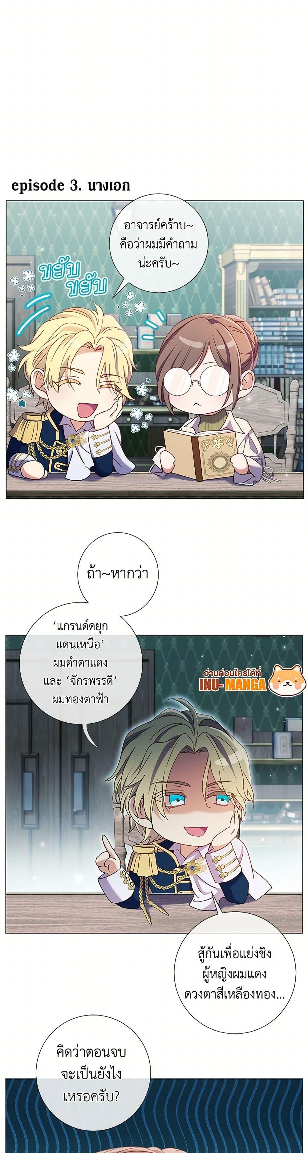 Manga-lc-com อ่านมังงะ อ่านการ์ตูน ออนไลน์ ฟรี Divorcing the Emperor ตอนที่ 1 2 3 4 5 6 7 8 9 10 11 12 13 14 ฟรี ไม่มีโฆษณา Manga-lc - อ่าน มังงะ อ่าน การ์ตูน ออนไลน์ อ่านมังงะ ฟรี