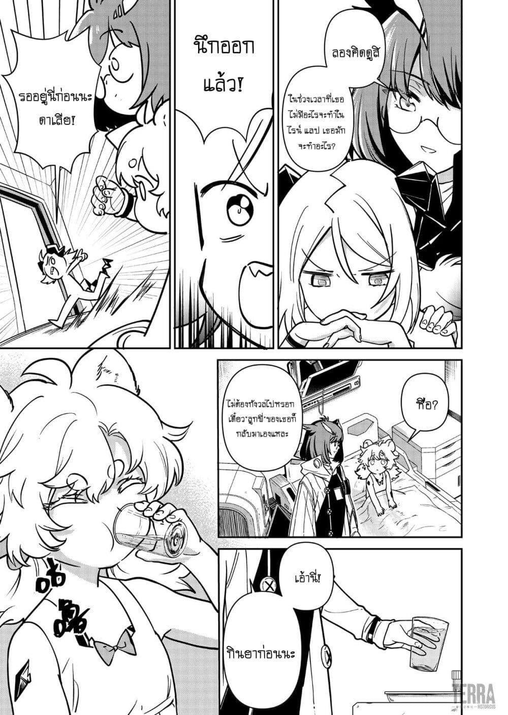 Manga-lc-com อ่านมังงะ อ่านการ์ตูน ออนไลน์ ฟรี Arknights Rhodes Island’s Records of Originium – Rhine Lab ตอนที่ 1 2 3 4 5 6 7 8 9 10 11 12 13 14 ฟรี ไม่มีโฆษณา Manga-lc - อ่าน มังงะ อ่าน การ์ตูน ออนไลน์ อ่านมังงะ ฟรี