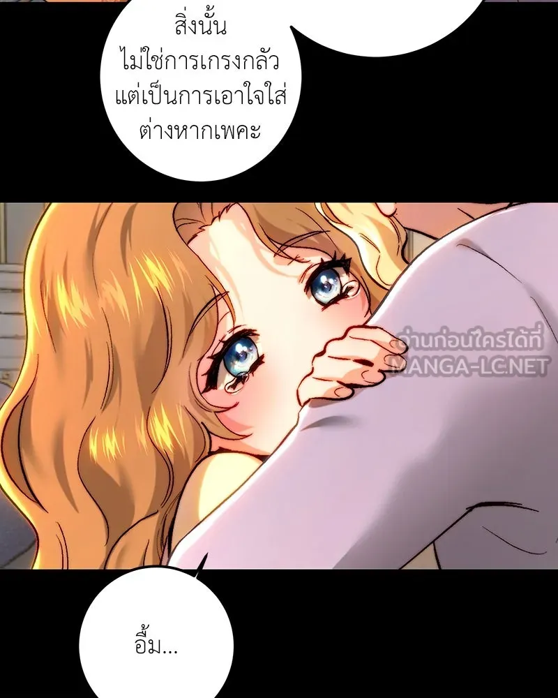 เจ้าหญิงคลั่งแห่งวังหลวง ตอนที่ 92 รูปที่ 84