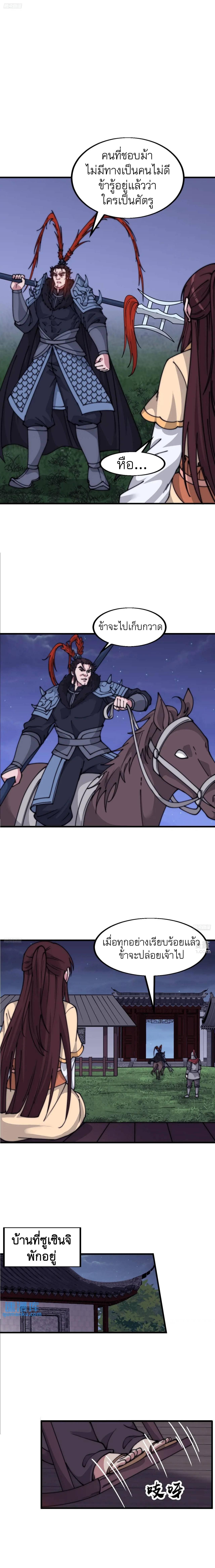 Manga-lc-com อ่านมังงะ อ่านการ์ตูน ออนไลน์ ฟรี It Starts With A Mountain ตอนที่ 1 2 3 4 5 6 7 8 9 10 11 12 13 14 ฟรี ไม่มีโฆษณา Manga-lc - อ่าน มังงะ อ่าน การ์ตูน ออนไลน์ อ่านมังงะ ฟรี