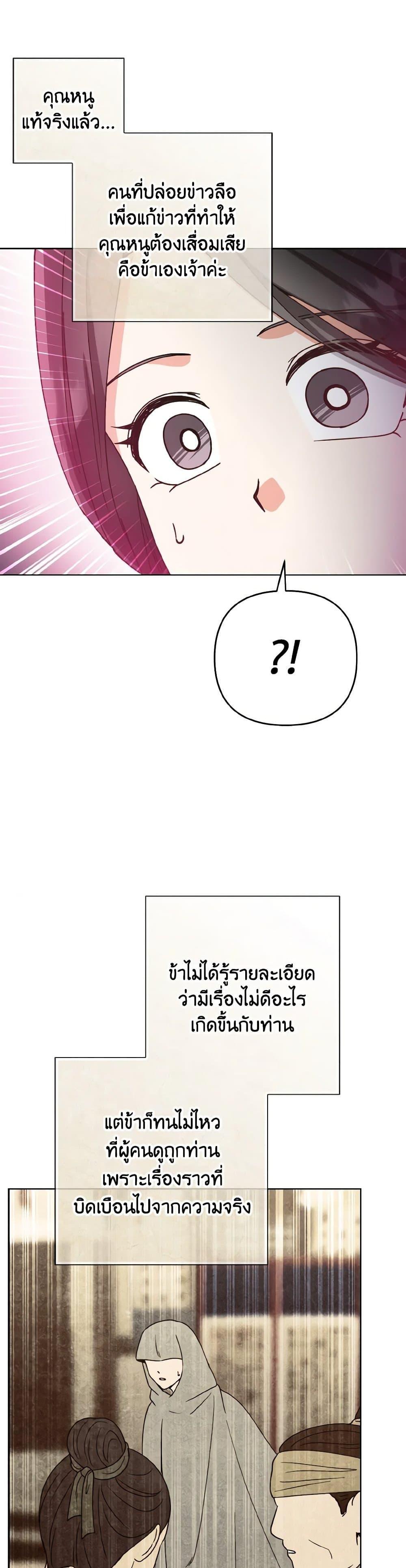 Manga-lc-com อ่านมังงะ อ่านการ์ตูน ออนไลน์ ฟรี Falling Flower, Flowing Water ตอนที่ 1 2 3 4 5 6 7 8 9 10 11 12 13 14 ฟรี ไม่มีโฆษณา Manga-lc - อ่าน มังงะ อ่าน การ์ตูน ออนไลน์ อ่านมังงะ ฟรี