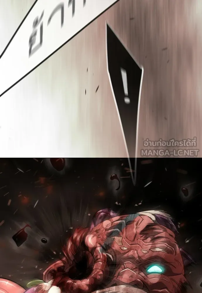 ยุคแห่งยอดมนุษย์ ตอนที่ 120 รูปที่ 108