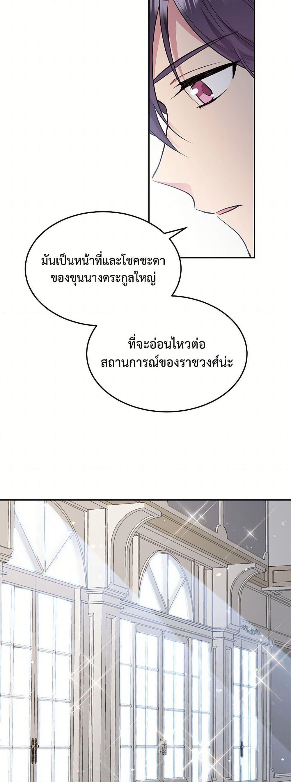 Manga-lc-com อ่านมังงะ อ่านการ์ตูน ออนไลน์ ฟรี My Goal is to Live a Long ตอนที่ 1 2 3 4 5 6 7 8 9 10 11 12 13 14 ฟรี ไม่มีโฆษณา Manga-lc - อ่าน มังงะ อ่าน การ์ตูน ออนไลน์ อ่านมังงะ ฟรี