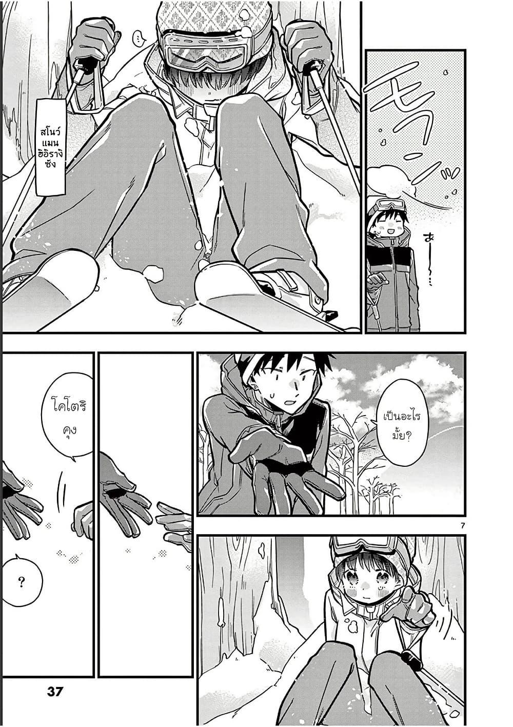 Manga-lc-com อ่านมังงะ อ่านการ์ตูน ออนไลน์ ฟรี Chotto Dake Nuke Chau Hiiragi-san ตอนที่ 1 2 3 4 5 6 7 8 9 10 11 12 13 14 ฟรี ไม่มีโฆษณา Manga-lc - อ่าน มังงะ อ่าน การ์ตูน ออนไลน์ อ่านมังงะ ฟรี