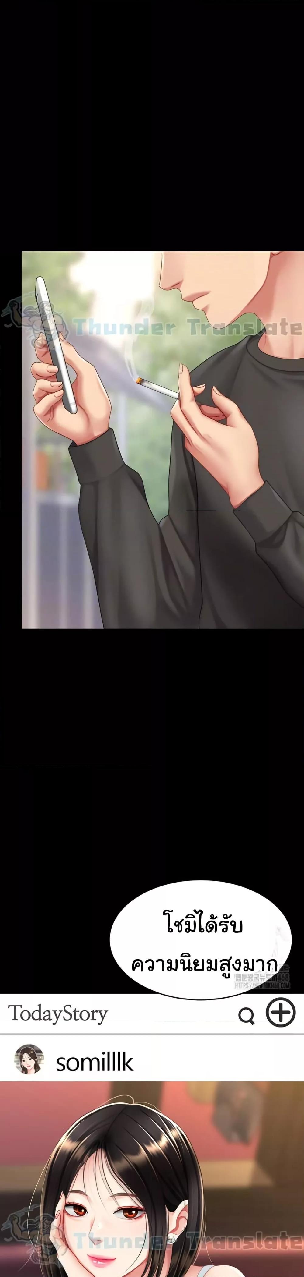 Doujin-Lc- อ่าน โดจิน มังฮวา เกาหลี ญี่ปุ่น จีน แปลไทย Go Ahead, Mom ตอนที่ 1 2 3 4 5 6 7 8 9 10 11 12 13 14 ฟรี ไม่มีโฆษณา อ่าน โดจิน Manhwa เกาหลี ญี่ปุ่น จีน เรามีครบ คัดมาให้เน้นๆ โดจิน 18+ รับประกันความฟินโดย  Doujin Lc