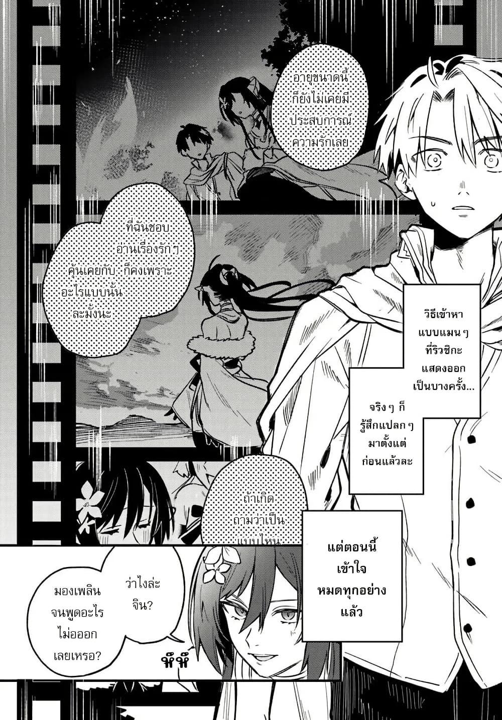 Manga-lc-com อ่านมังงะ อ่านการ์ตูน ออนไลน์ ฟรี Yuusha Party wo Kubi ni Natta node Kokyou ni Kaettara, Member Zenin ga Tsuitekitan daga ตอนที่ 1 2 3 4 5 6 7 8 9 10 11 12 13 14 ฟรี ไม่มีโฆษณา Manga-lc - อ่าน มังงะ อ่าน การ์ตูน ออนไลน์ อ่านมังงะ ฟรี