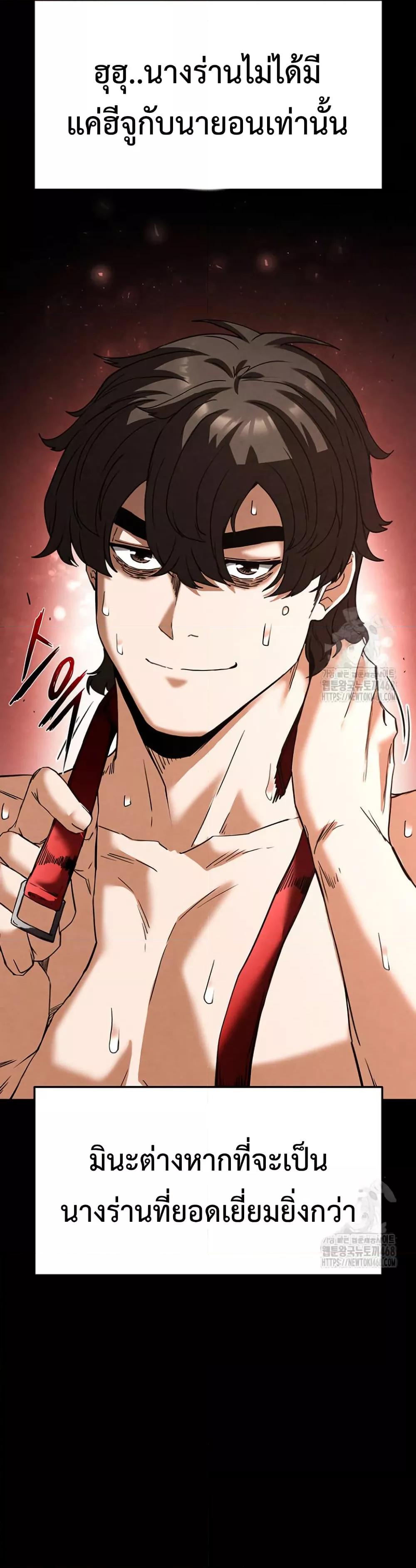 Doujin-Lc- อ่าน โดจิน มังฮวา เกาหลี ญี่ปุ่น จีน แปลไทย Human Scum ตอนที่ 1 2 3 4 5 6 7 8 9 10 11 12 13 14 ฟรี ไม่มีโฆษณา อ่าน โดจิน Manhwa เกาหลี ญี่ปุ่น จีน เรามีครบ คัดมาให้เน้นๆ โดจิน 18+ รับประกันความฟินโดย  Doujin Lc