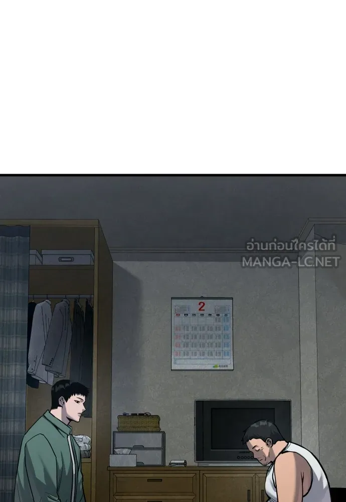 มือพิพากษา ตอนที่ 55 รูปที่ 75