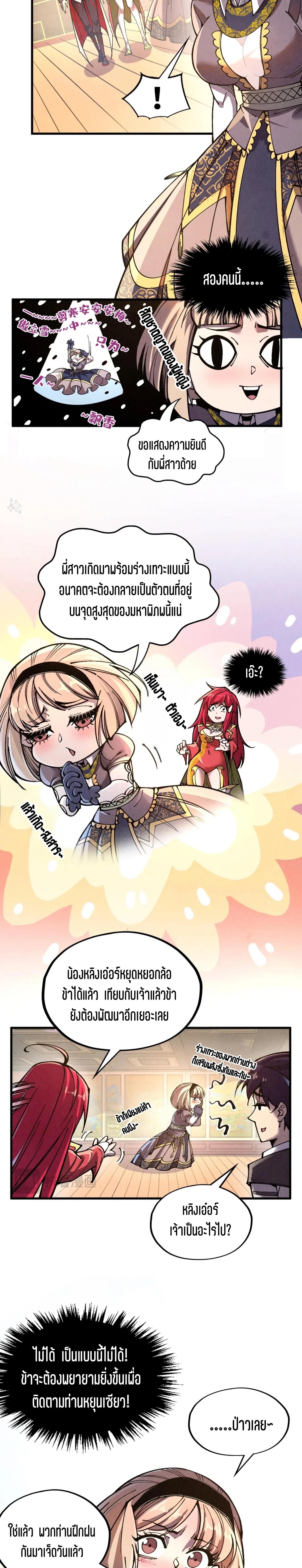 Manga-lc-com อ่านมังงะ อ่านการ์ตูน ออนไลน์ ฟรี The Eternal Supreme ตอนที่ 1 2 3 4 5 6 7 8 9 10 11 12 13 14 ฟรี ไม่มีโฆษณา Manga-lc - อ่าน มังงะ อ่าน การ์ตูน ออนไลน์ อ่านมังงะ ฟรี