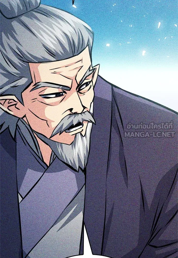 ดรูอิดแห่งสถานีโซล ตอนที่ 126 รูปที่ 138