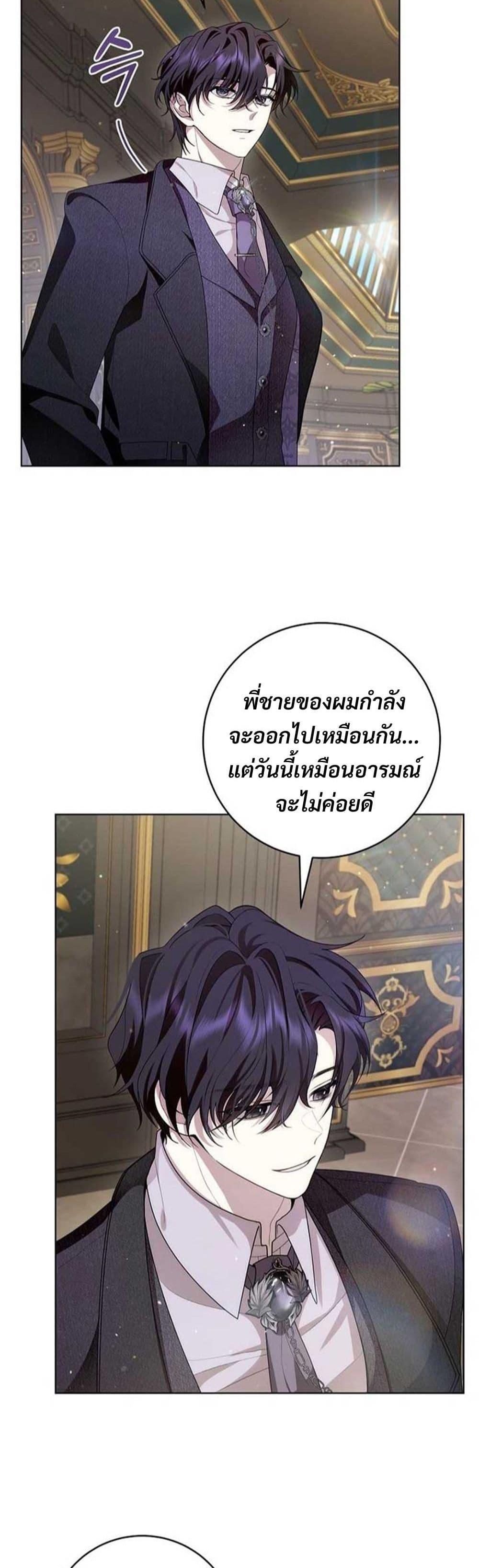 Manga-lc-com อ่านมังงะ อ่านการ์ตูน ออนไลน์ ฟรี I Healed The Male Lead’s Trauma ตอนที่ 1 2 3 4 5 6 7 8 9 10 11 12 13 14 ฟรี ไม่มีโฆษณา Manga-lc - อ่าน มังงะ อ่าน การ์ตูน ออนไลน์ อ่านมังงะ ฟรี