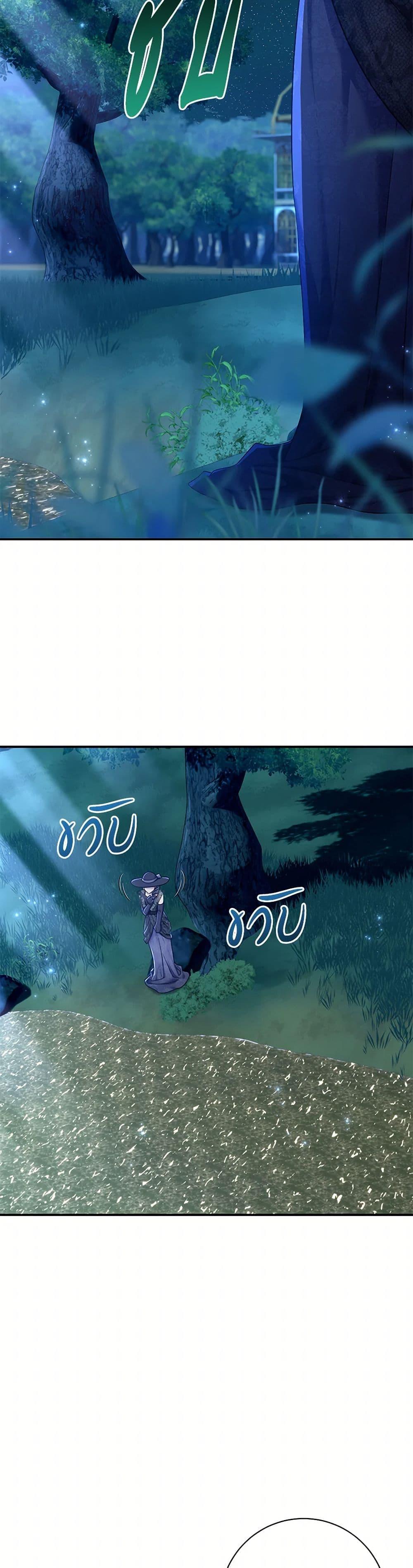 Manga-lc-com อ่านมังงะ อ่านการ์ตูน ออนไลน์ ฟรี The Villain’s Match Is Too Perfect ตอนที่ 1 2 3 4 5 6 7 8 9 10 11 12 13 14 ฟรี ไม่มีโฆษณา Manga-lc - อ่าน มังงะ อ่าน การ์ตูน ออนไลน์ อ่านมังงะ ฟรี