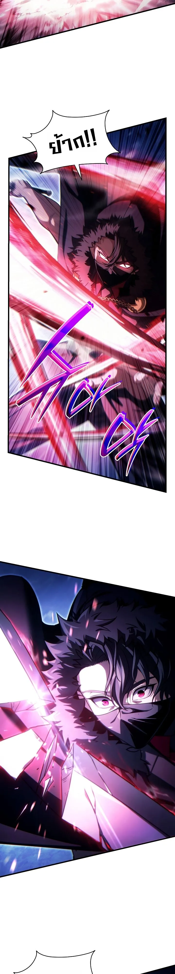Manga-lc-com อ่านมังงะ อ่านการ์ตูน ออนไลน์ ฟรี The Lord Who Levels up by Devouring ท่านลอร์ดผู้อัปเลเวลจากก ตอนที่ 1 2 3 4 5 6 7 8 9 10 11 12 13 14 ฟรี ไม่มีโฆษณา Manga-lc - อ่าน มังงะ อ่าน การ์ตูน ออนไลน์ อ่านมังงะ ฟรี