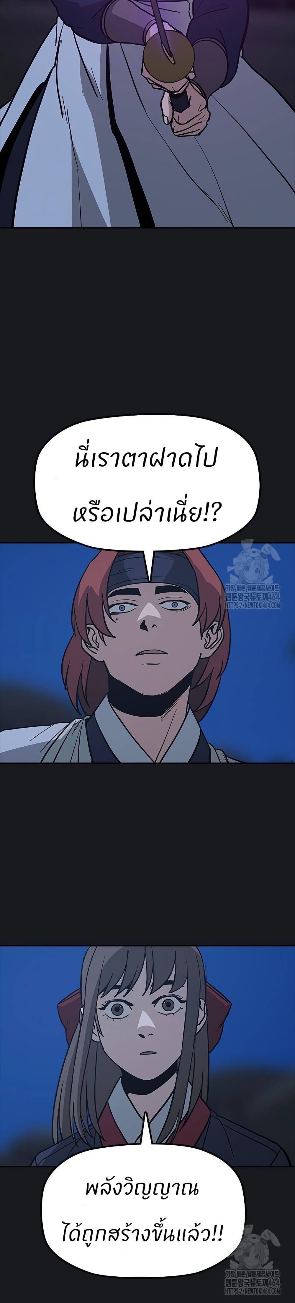 Manga-lc-com อ่านมังงะ อ่านการ์ตูน ออนไลน์ ฟรี Grim Reaper Master of the Underworld ตอนที่ 1 2 3 4 5 6 7 8 9 10 11 12 13 14 ฟรี ไม่มีโฆษณา Manga-lc - อ่าน มังงะ อ่าน การ์ตูน ออนไลน์ อ่านมังงะ ฟรี