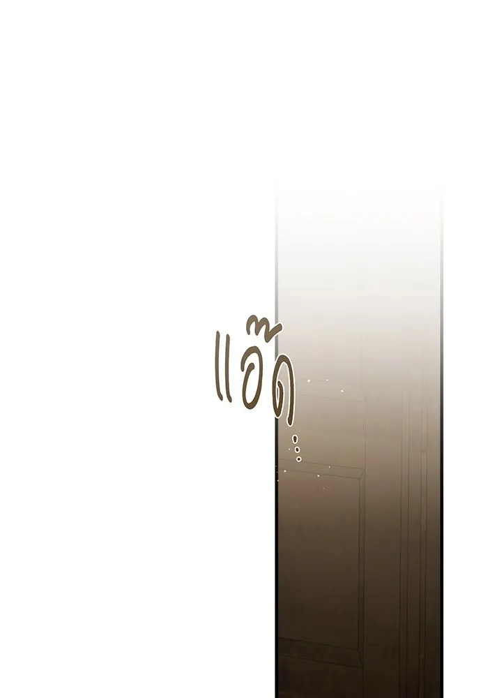 แกล้งตายให้หายแค้น ตอนที่ 31 รูปที่ 155