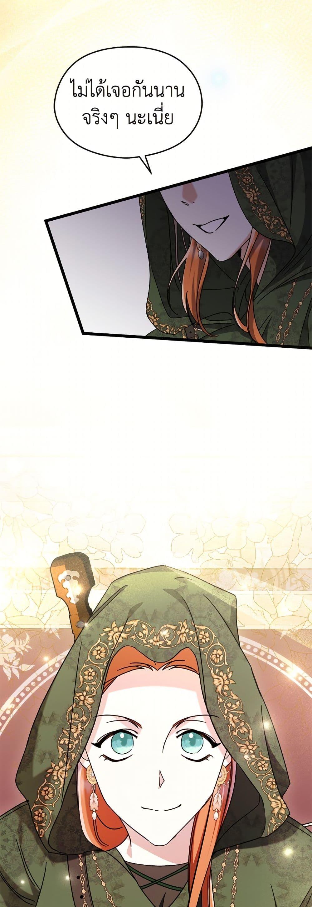 Manga-lc-com อ่านมังงะ อ่านการ์ตูน ออนไลน์ ฟรี I Don’t Want to Work! ตอนที่ 1 2 3 4 5 6 7 8 9 10 11 12 13 14 ฟรี ไม่มีโฆษณา Manga-lc - อ่าน มังงะ อ่าน การ์ตูน ออนไลน์ อ่านมังงะ ฟรี