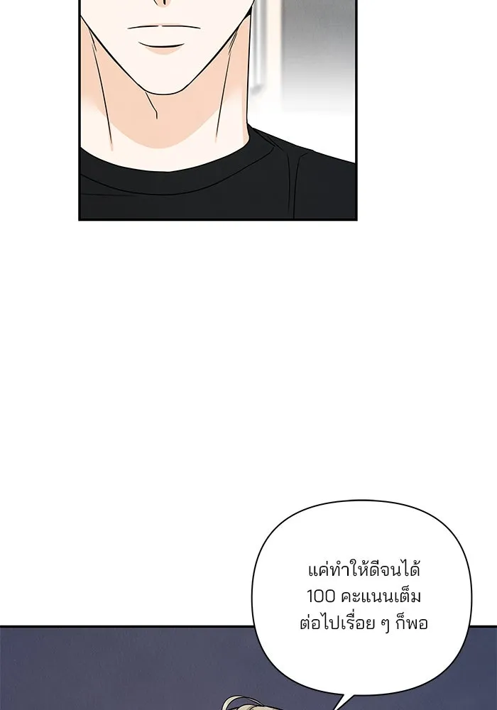 ปุลโซราได้เวลาดัง ตอนที่ 45 รูปที่ 28