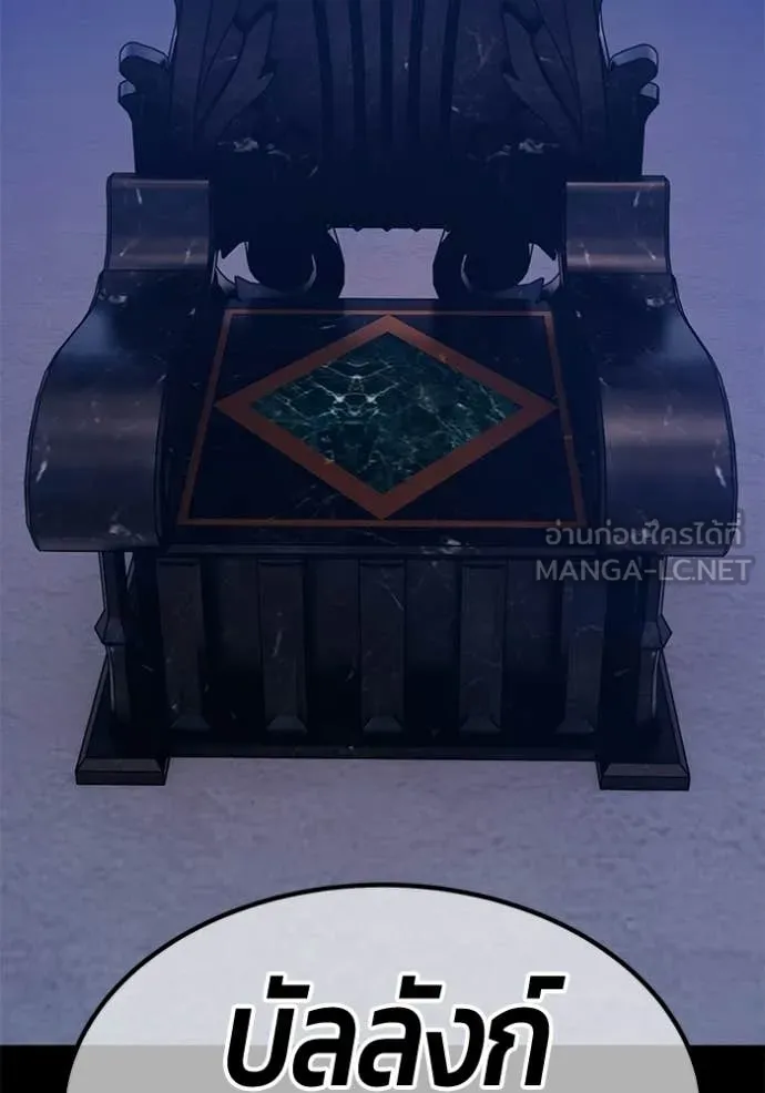 +99 ท่อนไม้ ตอนที่ 174 รูปที่ 213