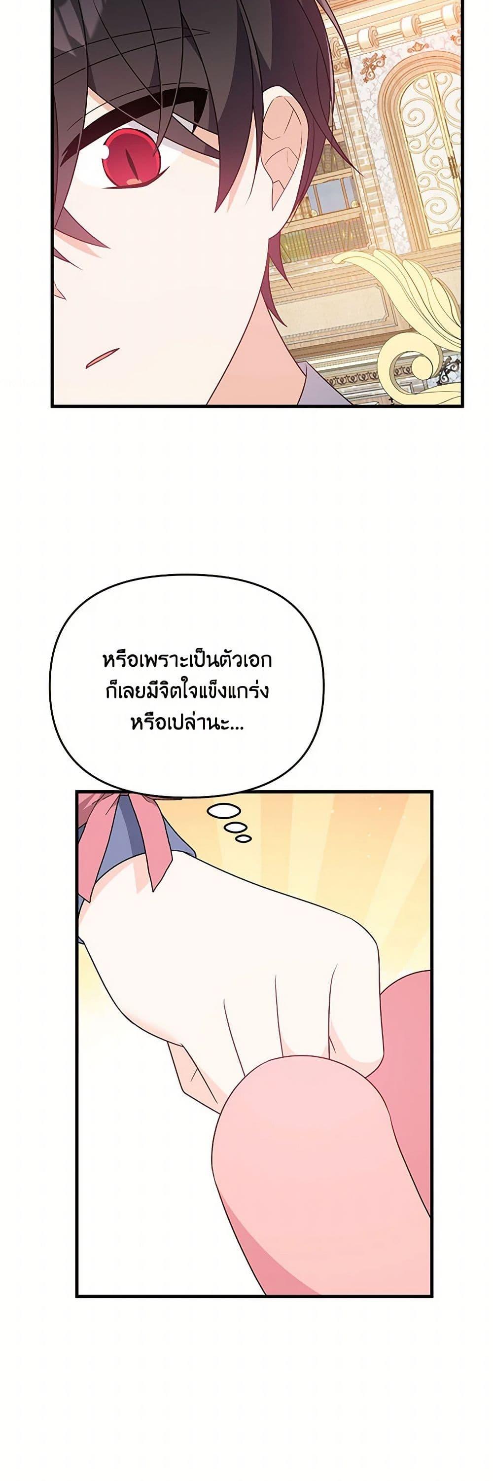 Manga-lc-com อ่านมังงะ อ่านการ์ตูน ออนไลน์ ฟรี I Will Seduce the Male Lead for My Older Brother ตอนที่ 1 2 3 4 5 6 7 8 9 10 11 12 13 14 ฟรี ไม่มีโฆษณา Manga-lc - อ่าน มังงะ อ่าน การ์ตูน ออนไลน์ อ่านมังงะ ฟรี