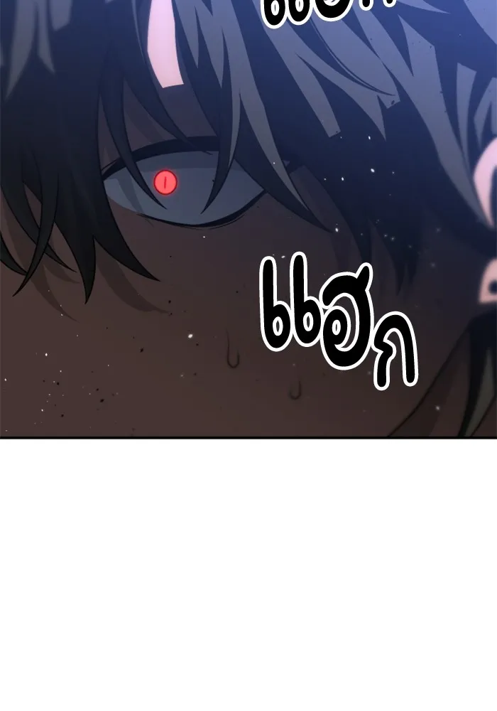 อดีตบอสหอคอย ตอนที่ 45 รูปที่ 157