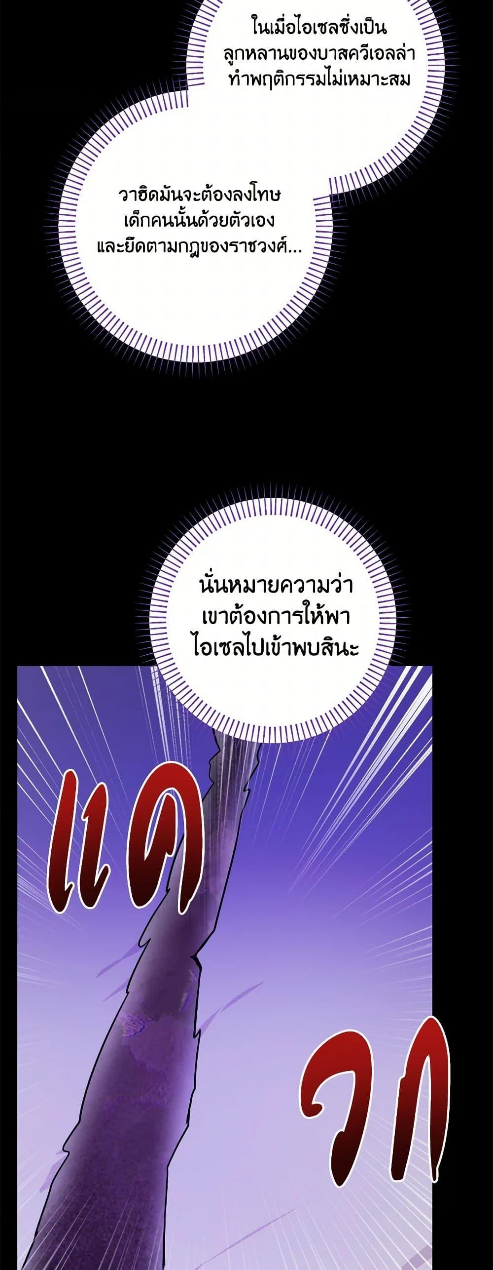 Manga-lc-com อ่านมังงะ อ่านการ์ตูน ออนไลน์ ฟรี The Male Lead is in Charge of the Successor ตอนที่ 1 2 3 4 5 6 7 8 9 10 11 12 13 14 ฟรี ไม่มีโฆษณา Manga-lc - อ่าน มังงะ อ่าน การ์ตูน ออนไลน์ อ่านมังงะ ฟรี