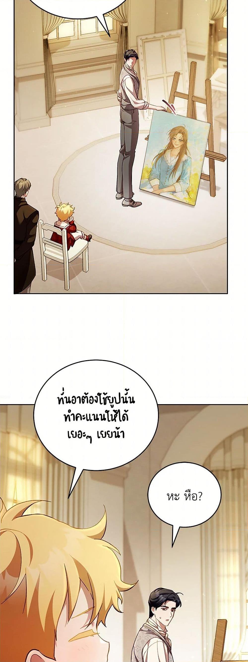 Manga-lc-com อ่านมังงะ อ่านการ์ตูน ออนไลน์ ฟรี Childcare Diary With The Villain ตอนที่ 1 2 3 4 5 6 7 8 9 10 11 12 13 14 ฟรี ไม่มีโฆษณา Manga-lc - อ่าน มังงะ อ่าน การ์ตูน ออนไลน์ อ่านมังงะ ฟรี
