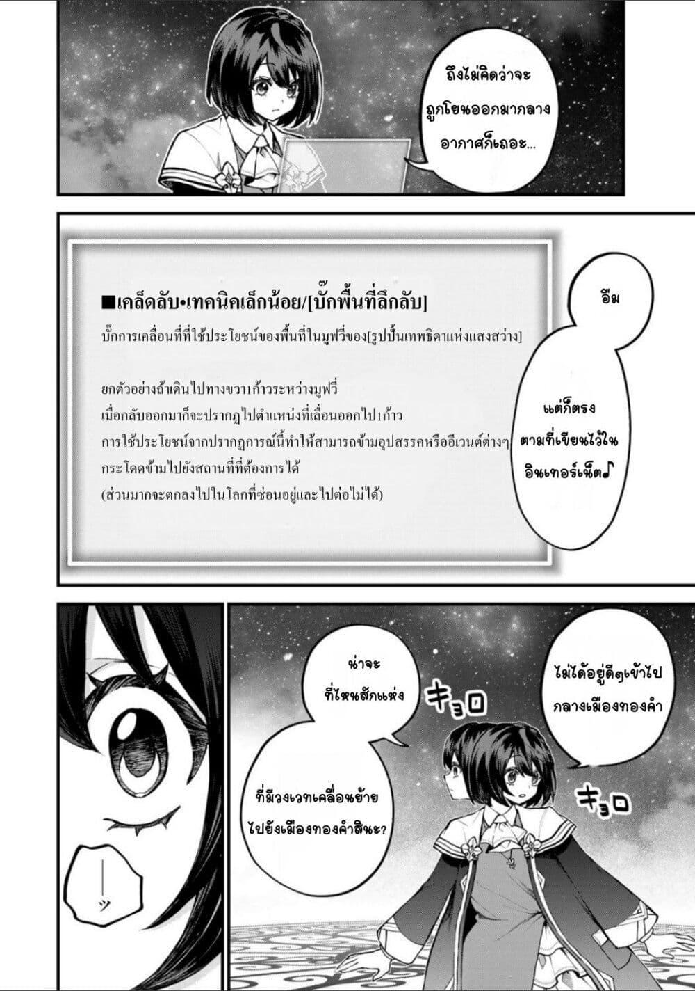 Manga-lc-com อ่านมังงะ อ่านการ์ตูน ออนไลน์ ฟรี Sekai Saikyou no Majo, Hajimemashita – Watashidake “Kouryaku Saito” wo Mireru Sekai de Jiyuu ni Ikimasu ตอนที่ 1 2 3 4 5 6 7 8 9 10 11 12 13 14 ฟรี ไม่มีโฆษณา Manga-lc - อ่าน มังงะ อ่าน การ์ตูน ออนไลน์ อ่านมังงะ ฟรี