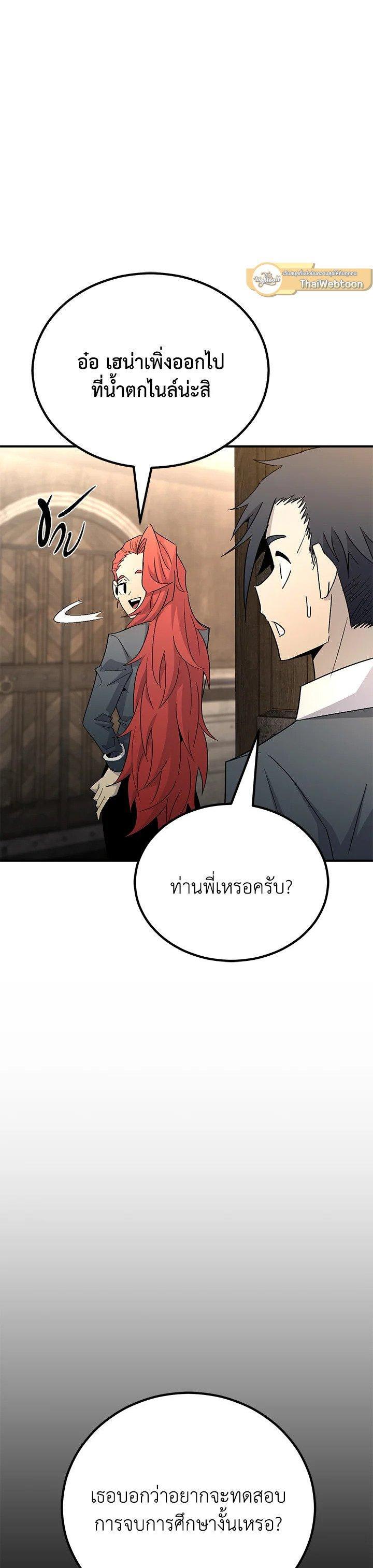 Manga-lc-com อ่านมังงะ อ่านการ์ตูน ออนไลน์ ฟรี Standard of Reincarnation ตอนที่ 1 2 3 4 5 6 7 8 9 10 11 12 13 14 ฟรี ไม่มีโฆษณา Manga-lc - อ่าน มังงะ อ่าน การ์ตูน ออนไลน์ อ่านมังงะ ฟรี