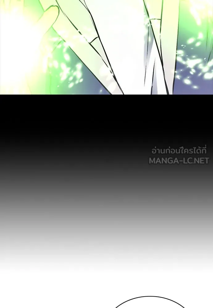 ดรูอิดแห่งสถานีโซล ตอนที่ 100 รูปที่ 42