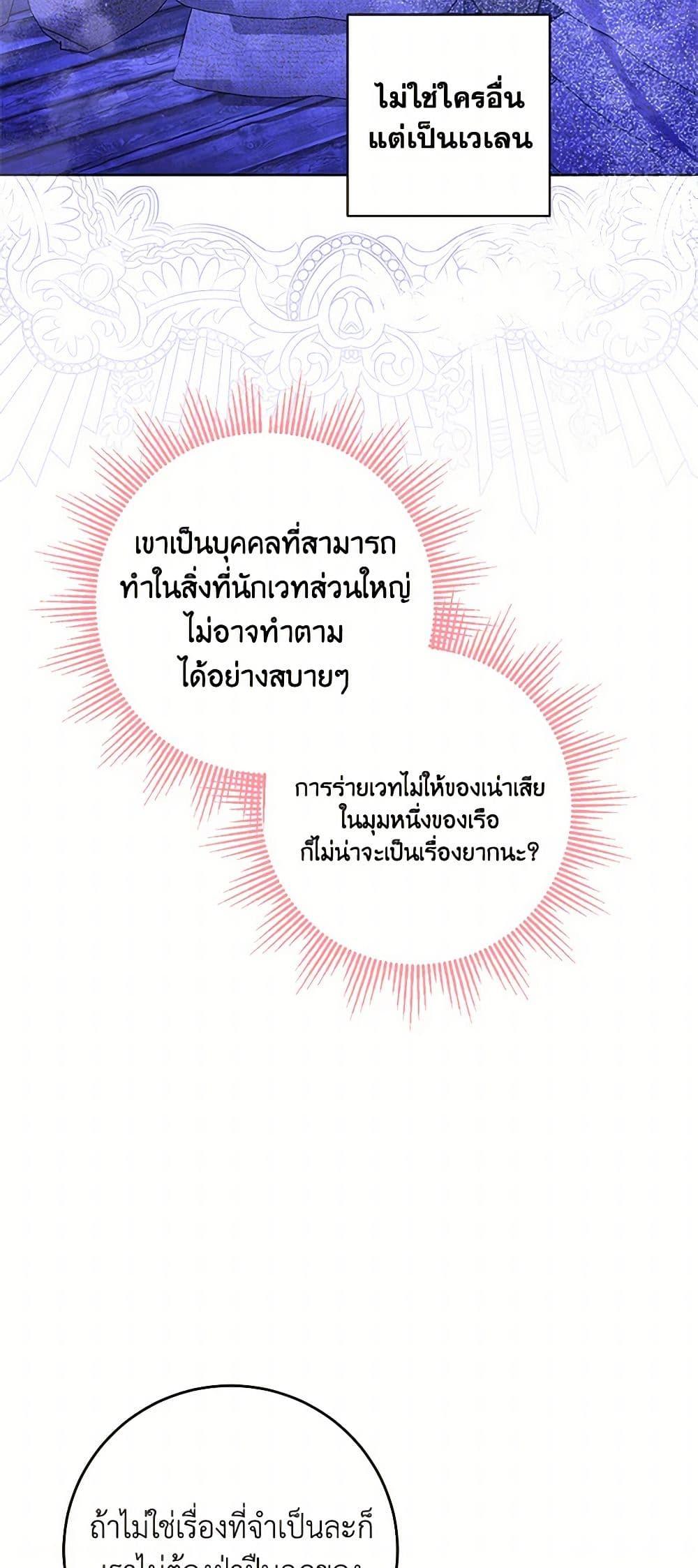 Manga-lc-com อ่านมังงะ อ่านการ์ตูน ออนไลน์ ฟรี The Male Lead is in Charge of the Successor ตอนที่ 1 2 3 4 5 6 7 8 9 10 11 12 13 14 ฟรี ไม่มีโฆษณา Manga-lc - อ่าน มังงะ อ่าน การ์ตูน ออนไลน์ อ่านมังงะ ฟรี