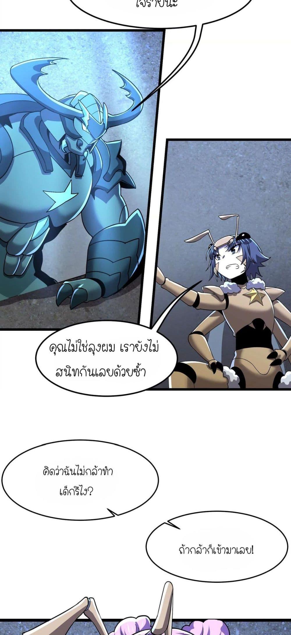 Manga-lc-com อ่านมังงะ อ่านการ์ตูน ออนไลน์ ฟรี My Clone is the Space Bug King ตอนที่ 1 2 3 4 5 6 7 8 9 10 11 12 13 14 ฟรี ไม่มีโฆษณา Manga-lc - อ่าน มังงะ อ่าน การ์ตูน ออนไลน์ อ่านมังงะ ฟรี