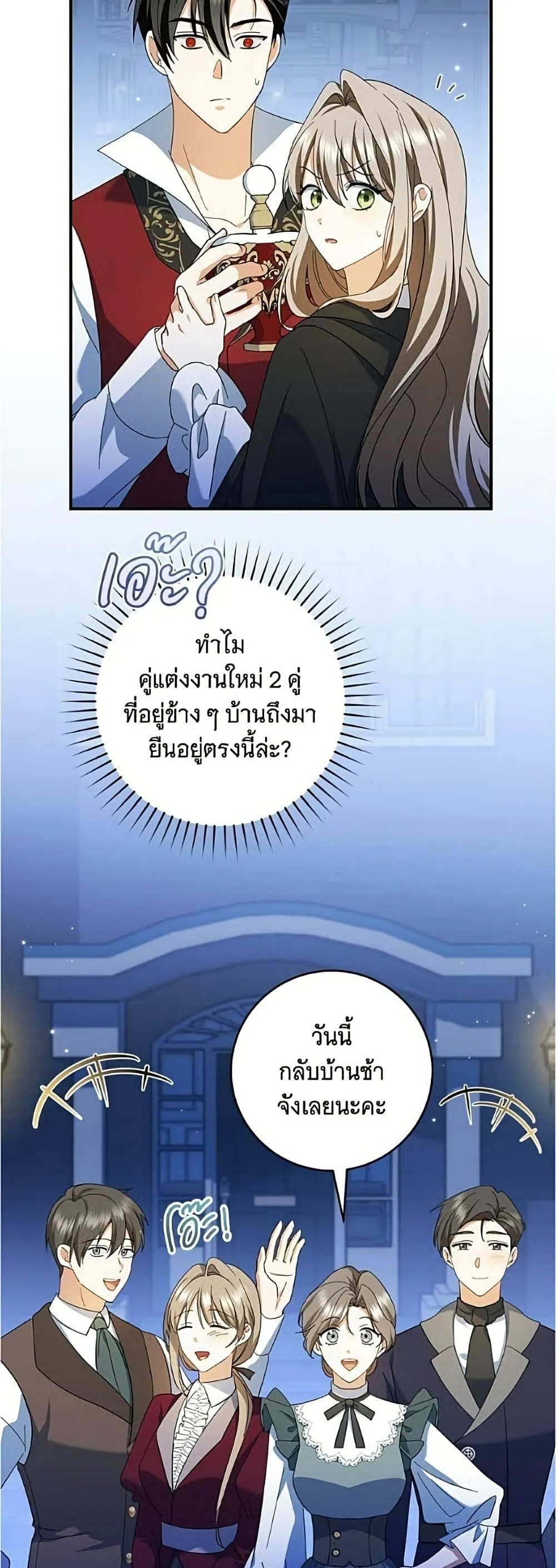 Manga-lc-com อ่านมังงะ อ่านการ์ตูน ออนไลน์ ฟรี All I Want is My Dream Home – โครงการมีสามีแถมฟรีบ้านในฝัน ตอนที่ 1 2 3 4 5 6 7 8 9 10 11 12 13 14 ฟรี ไม่มีโฆษณา Manga-lc - อ่าน มังงะ อ่าน การ์ตูน ออนไลน์ อ่านมังงะ ฟรี