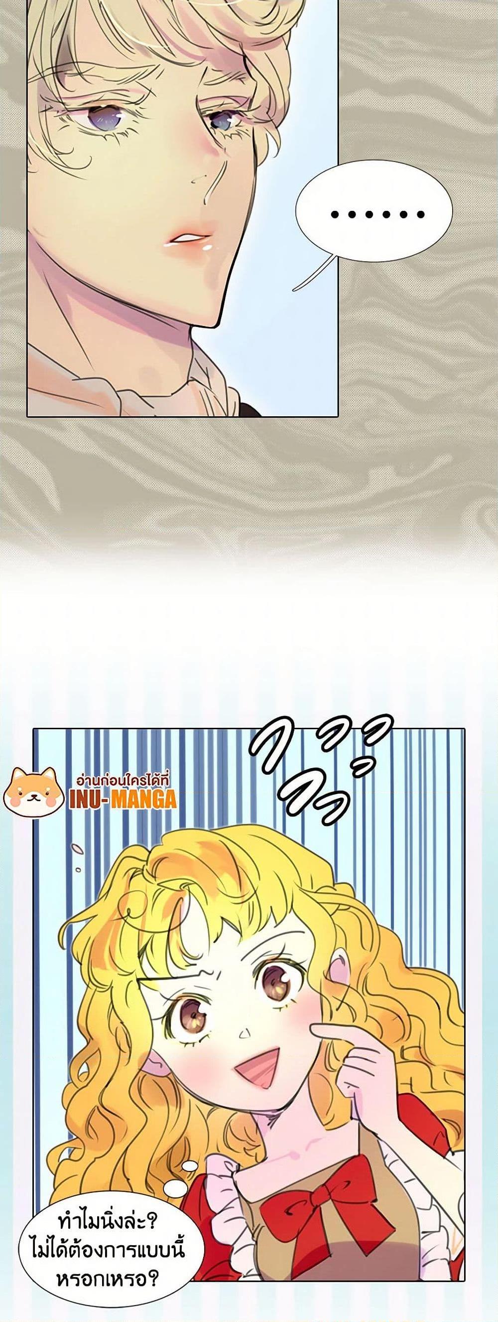 Manga-lc-com อ่านมังงะ อ่านการ์ตูน ออนไลน์ ฟรี Miss Not-So Sidekick ตอนที่ 1 2 3 4 5 6 7 8 9 10 11 12 13 14 ฟรี ไม่มีโฆษณา Manga-lc - อ่าน มังงะ อ่าน การ์ตูน ออนไลน์ อ่านมังงะ ฟรี