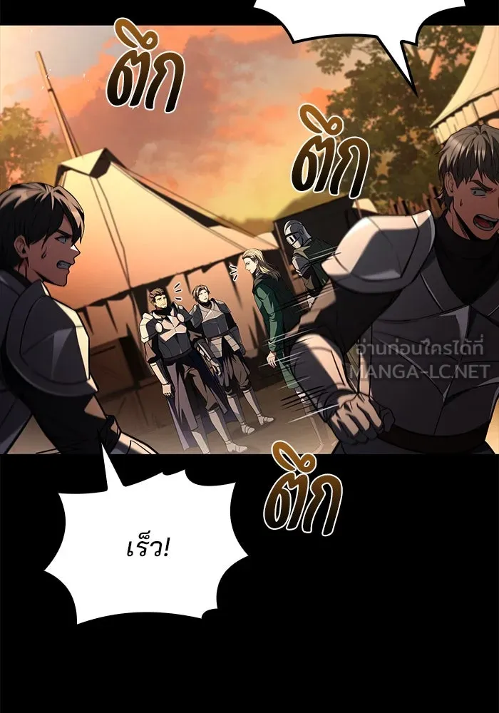 ครัวจอมเวท ตอนที่ 97 รูปที่ 108