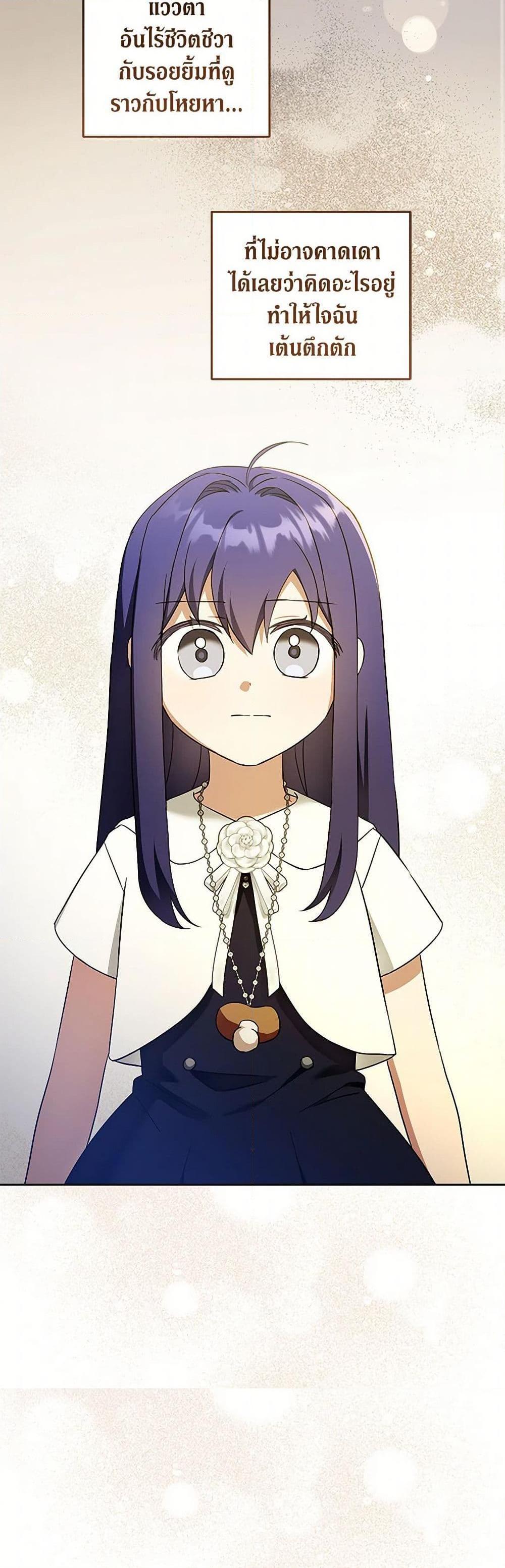 Manga-lc-com อ่านมังงะ อ่านการ์ตูน ออนไลน์ ฟรี Please Give Me the Pacifier ตอนที่ 1 2 3 4 5 6 7 8 9 10 11 12 13 14 ฟรี ไม่มีโฆษณา Manga-lc - อ่าน มังงะ อ่าน การ์ตูน ออนไลน์ อ่านมังงะ ฟรี