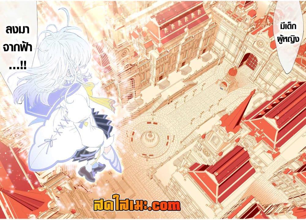 Manga-lc-com อ่านมังงะ อ่านการ์ตูน ออนไลน์ ฟรี A Rank Party wo Ridatsu Shita Ore wa, Moto Oshiego Tachi to Meikyuu Shinbu wo Mezasu ตอนที่ 1 2 3 4 5 6 7 8 9 10 11 12 13 14 ฟรี ไม่มีโฆษณา Manga-lc - อ่าน มังงะ อ่าน การ์ตูน ออนไลน์ อ่านมังงะ ฟรี