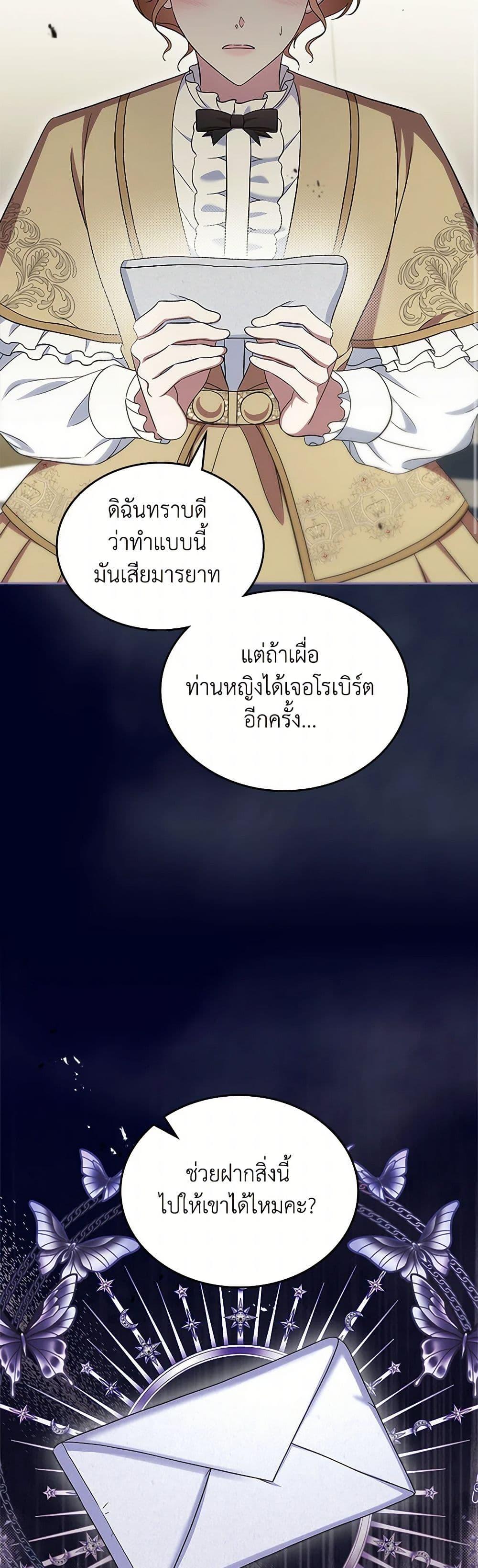 Manga-lc-com อ่านมังงะ อ่านการ์ตูน ออนไลน์ ฟรี I Stole the Heroine’s First Love ตอนที่ 1 2 3 4 5 6 7 8 9 10 11 12 13 14 ฟรี ไม่มีโฆษณา Manga-lc - อ่าน มังงะ อ่าน การ์ตูน ออนไลน์ อ่านมังงะ ฟรี