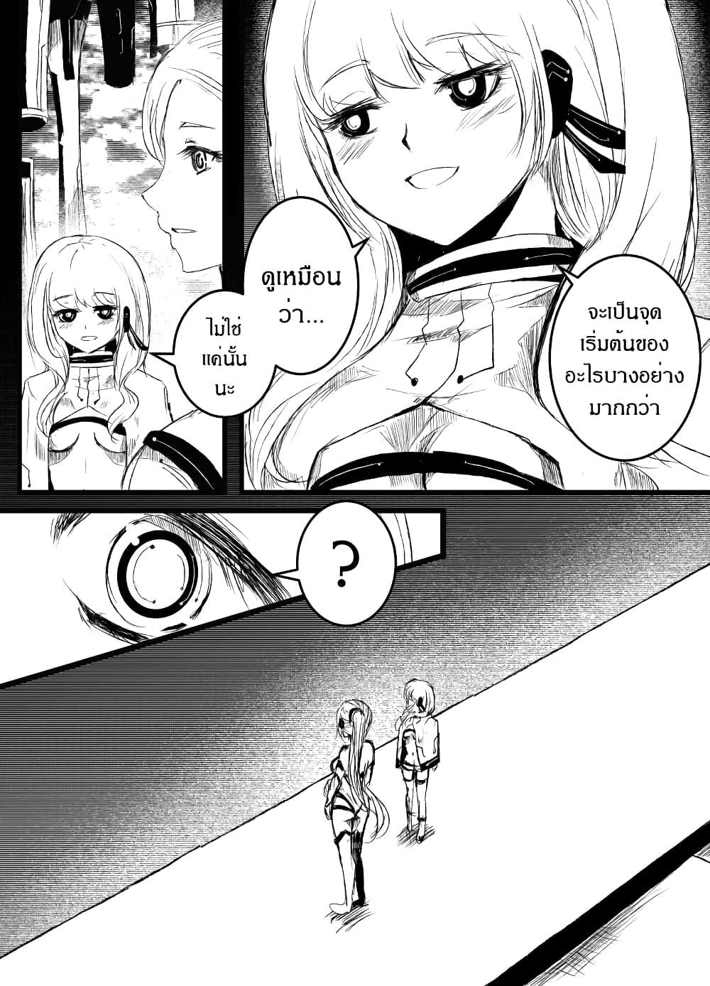 Manga-lc-com อ่านมังงะ อ่านการ์ตูน ออนไลน์ ฟรี Path A waY ตอนที่ 1 2 3 4 5 6 7 8 9 10 11 12 13 14 ฟรี ไม่มีโฆษณา Manga-lc - อ่าน มังงะ อ่าน การ์ตูน ออนไลน์ อ่านมังงะ ฟรี